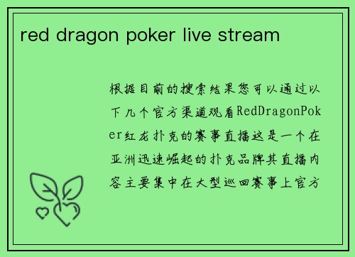 red dragon poker live stream